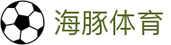 海豚体育 - 官方直达保障每一份竞技热血